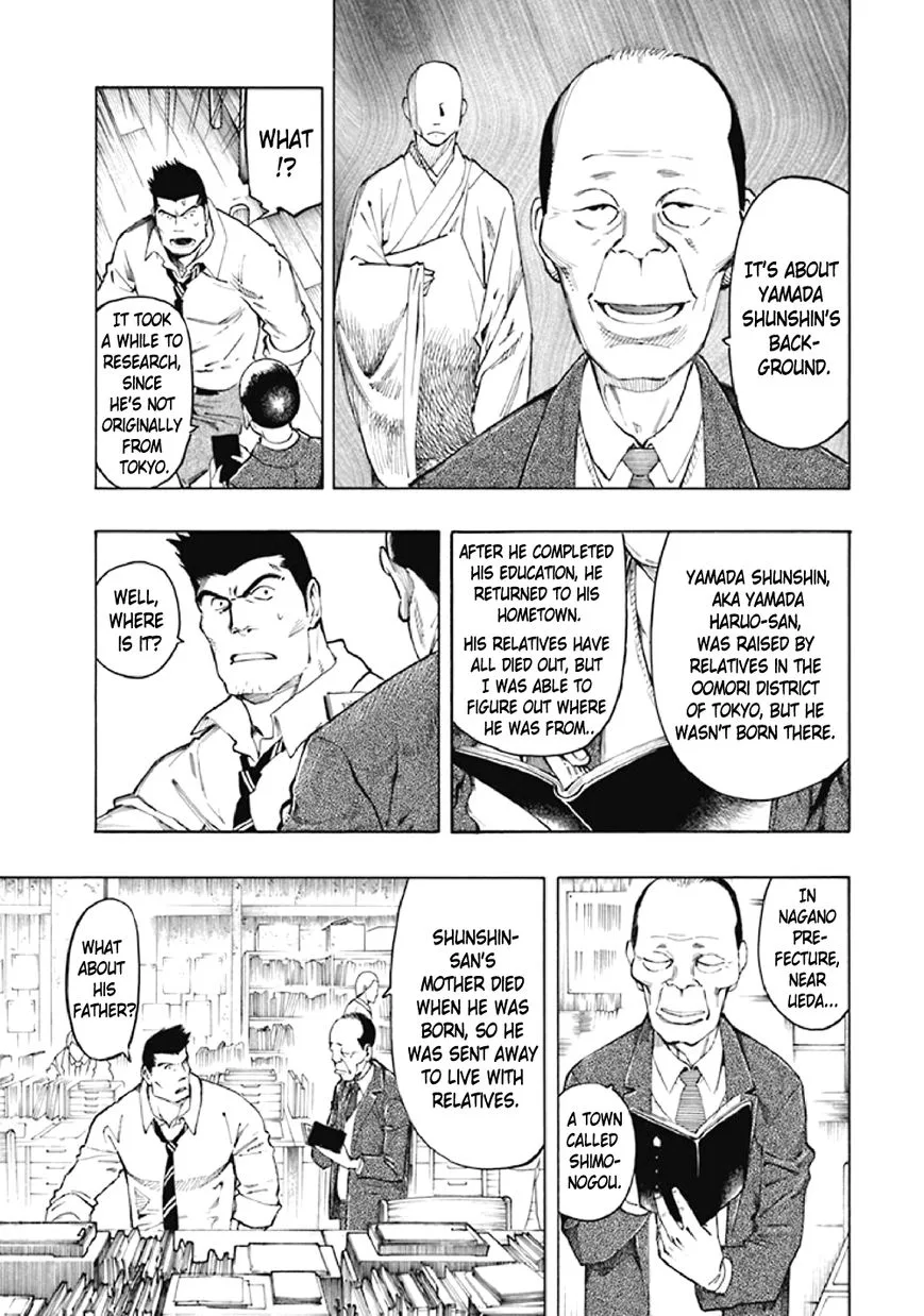 Kyoukotsu no Yume Chapter 7 page 10