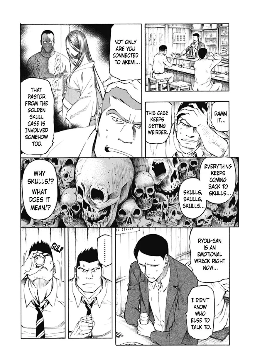 Kyoukotsu no Yume Chapter 7 page 29