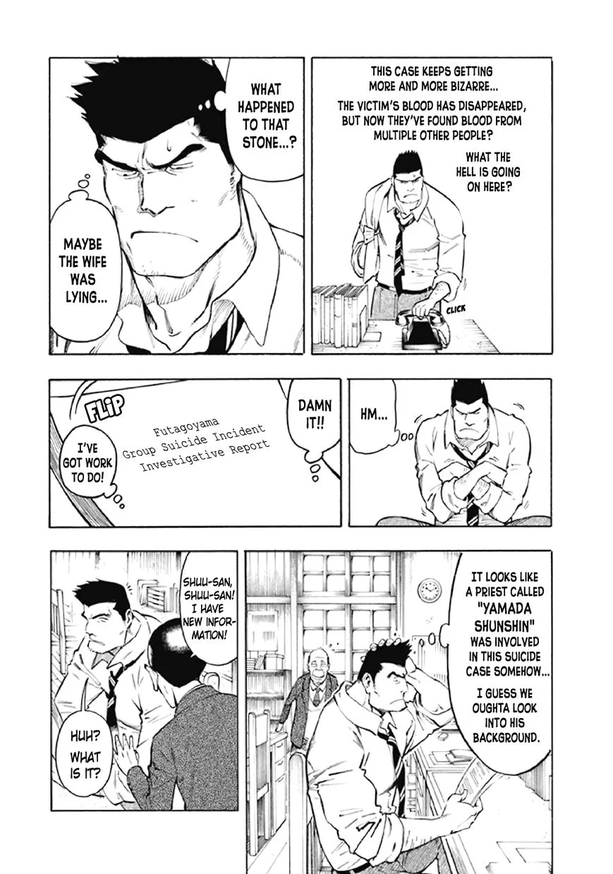 Kyoukotsu no Yume Chapter 7 page 9
