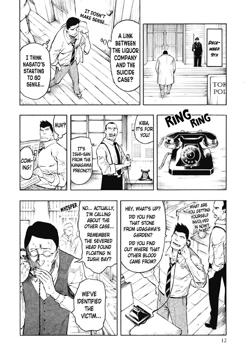 Kyoukotsu no Yume Chapter 7 page 15