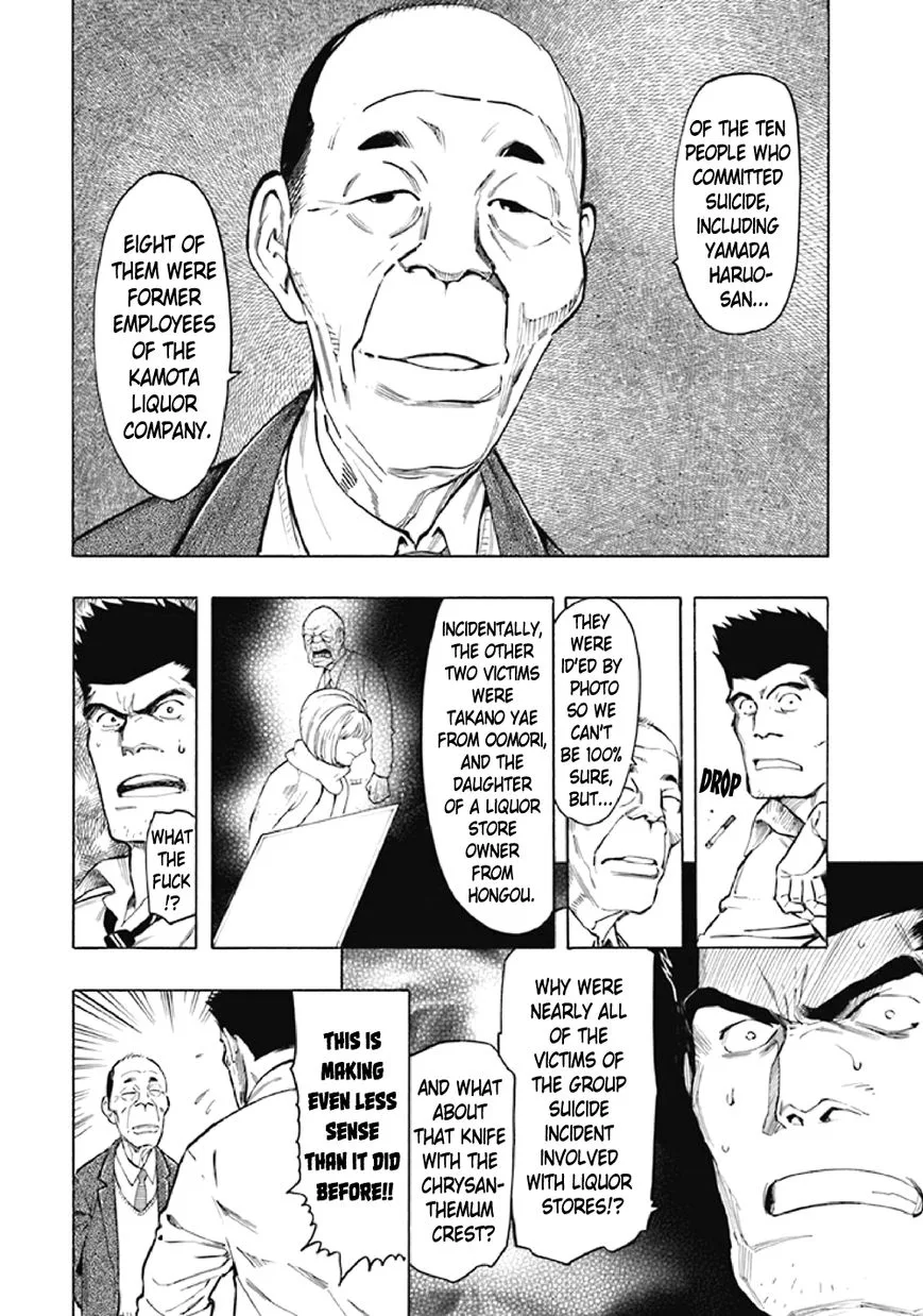 Kyoukotsu no Yume Chapter 7 page 23