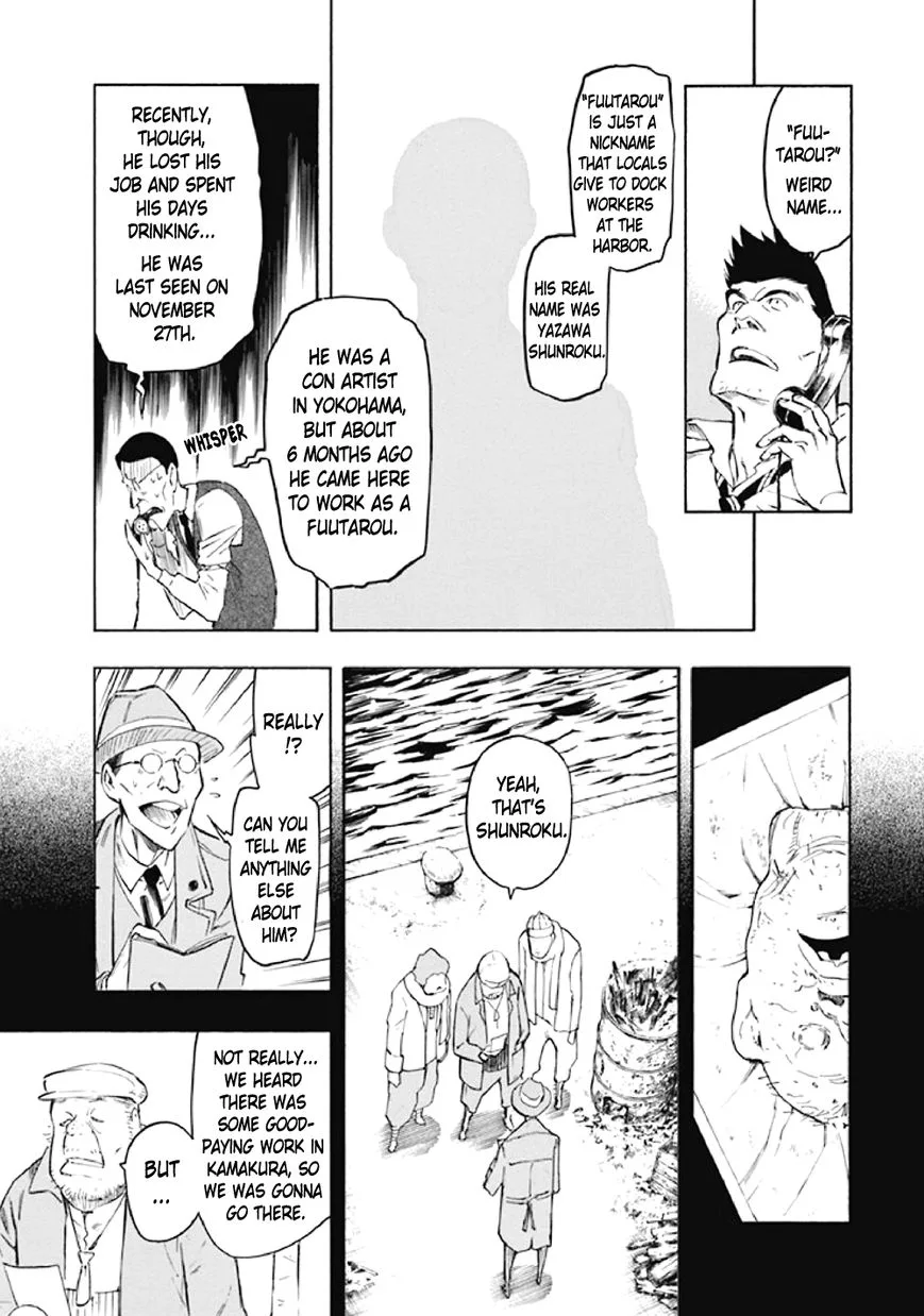 Kyoukotsu no Yume Chapter 7 page 16