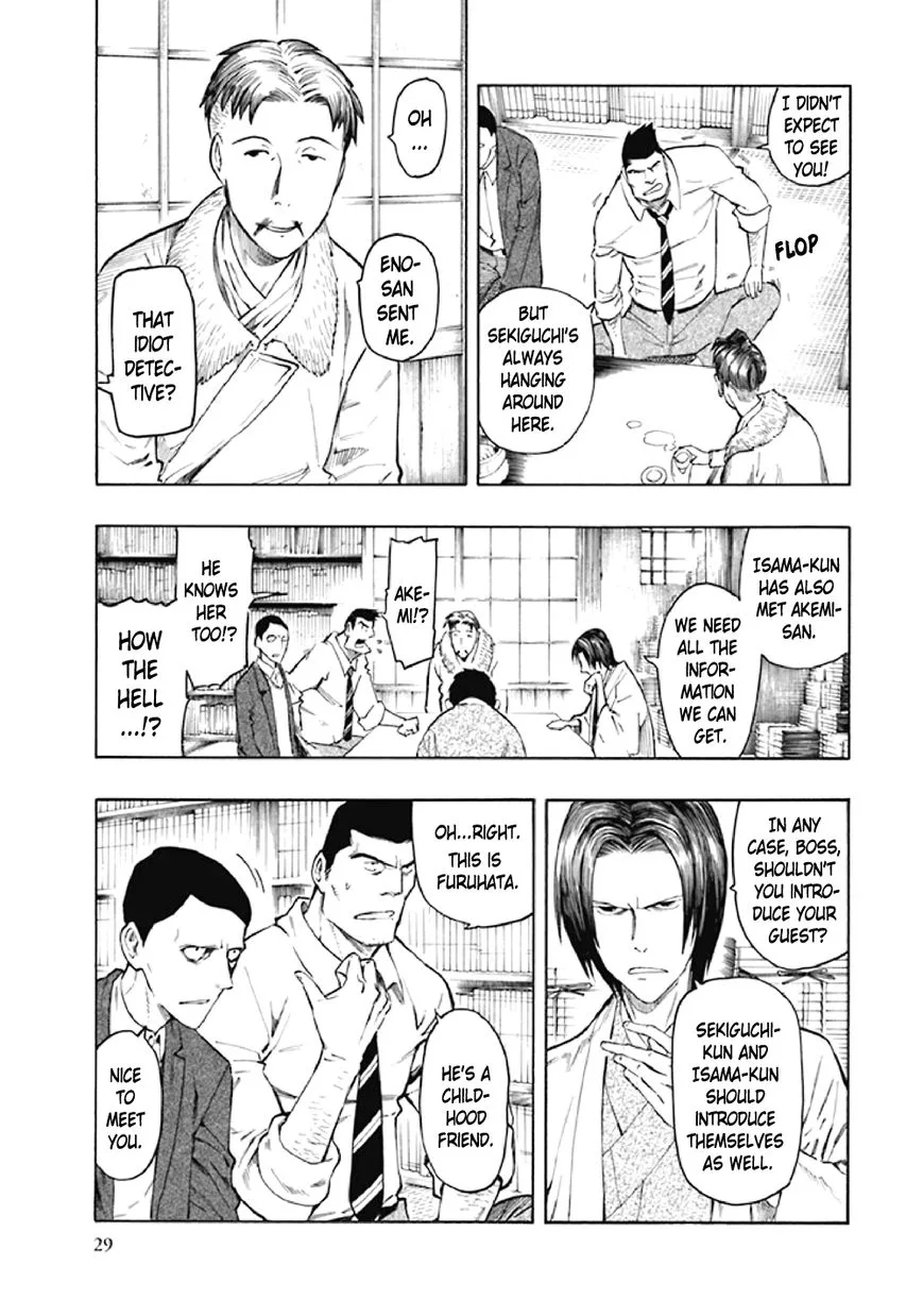 Kyoukotsu no Yume Chapter 7 page 32