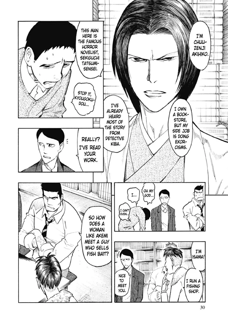 Kyoukotsu no Yume Chapter 7 page 33
