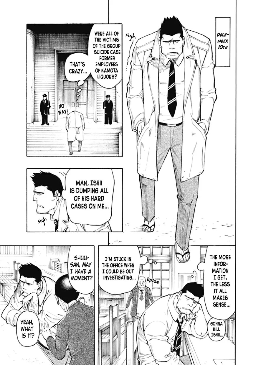 Kyoukotsu no Yume Chapter 7 page 22