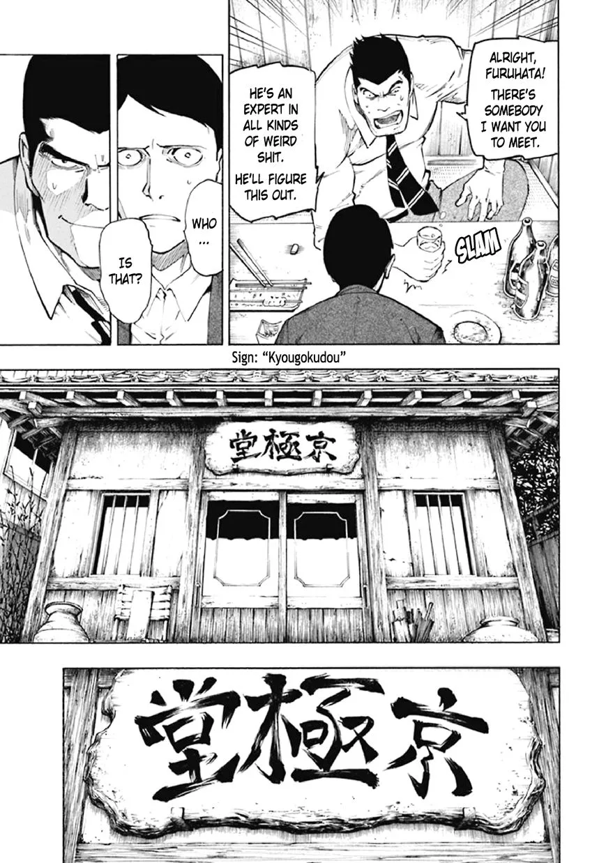Kyoukotsu no Yume Chapter 7 page 30