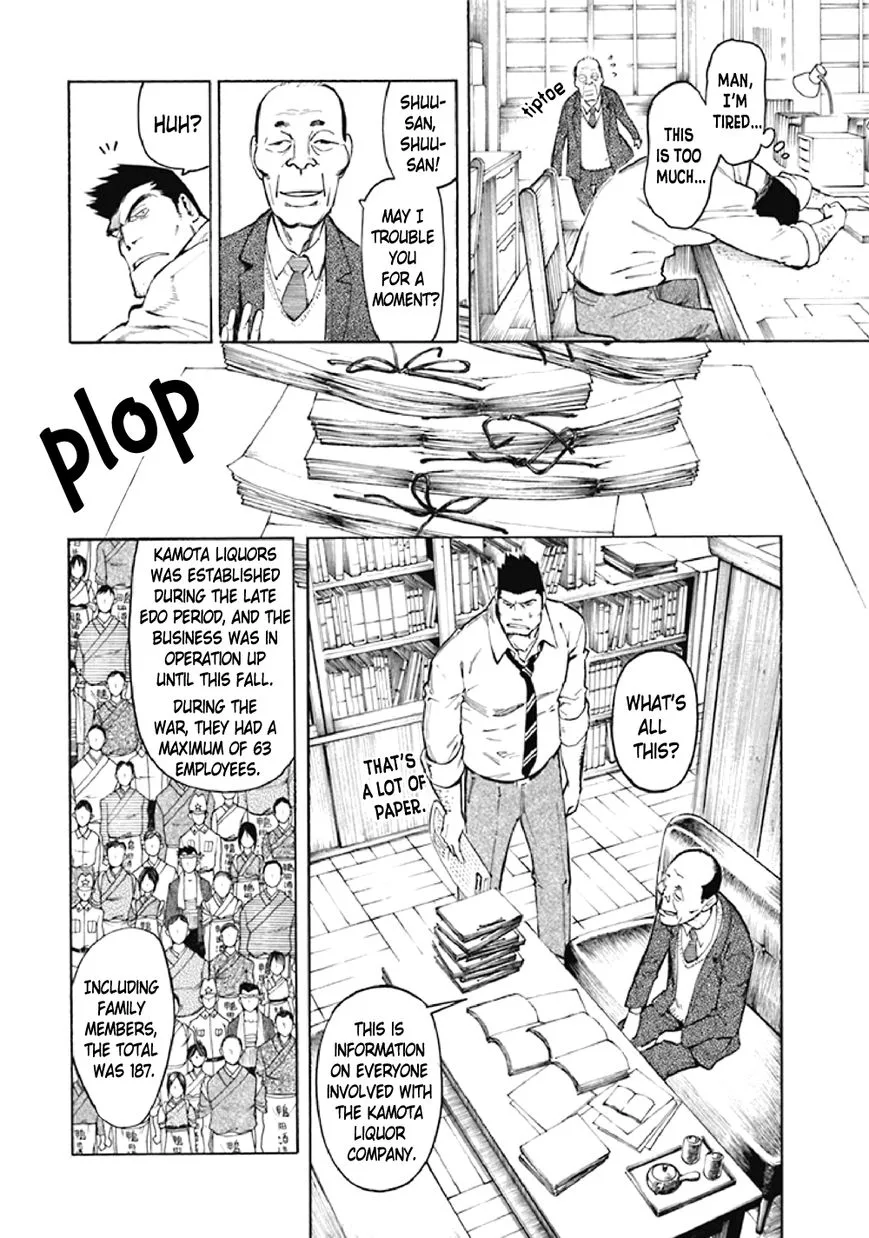 Kyoukotsu no Yume Chapter 7 page 19