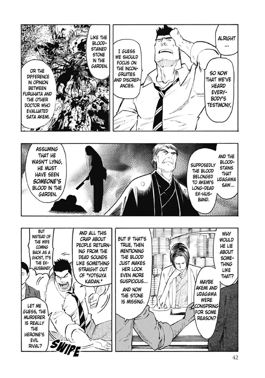 Kyoukotsu no Yume Chapter 7 page 45