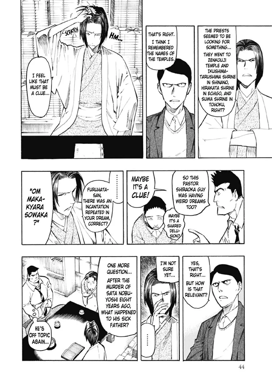 Kyoukotsu no Yume Chapter 7 page 47