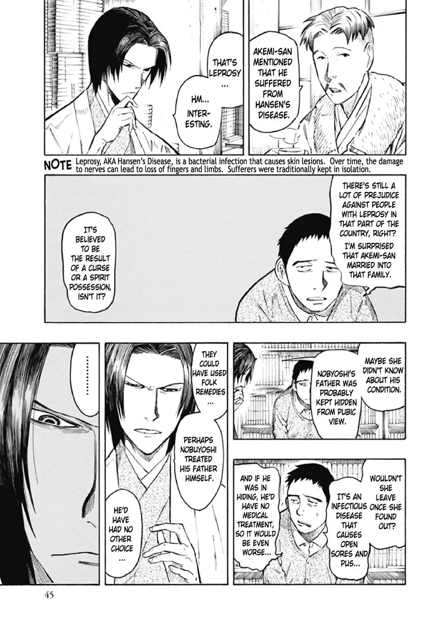 Kyoukotsu no Yume Chapter 7 page 48