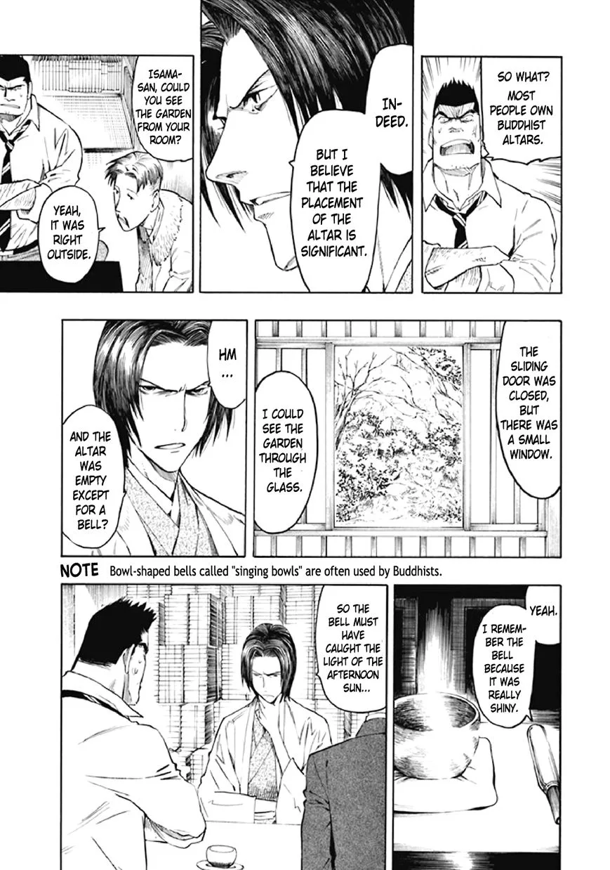 Kyoukotsu no Yume Chapter 7 page 50