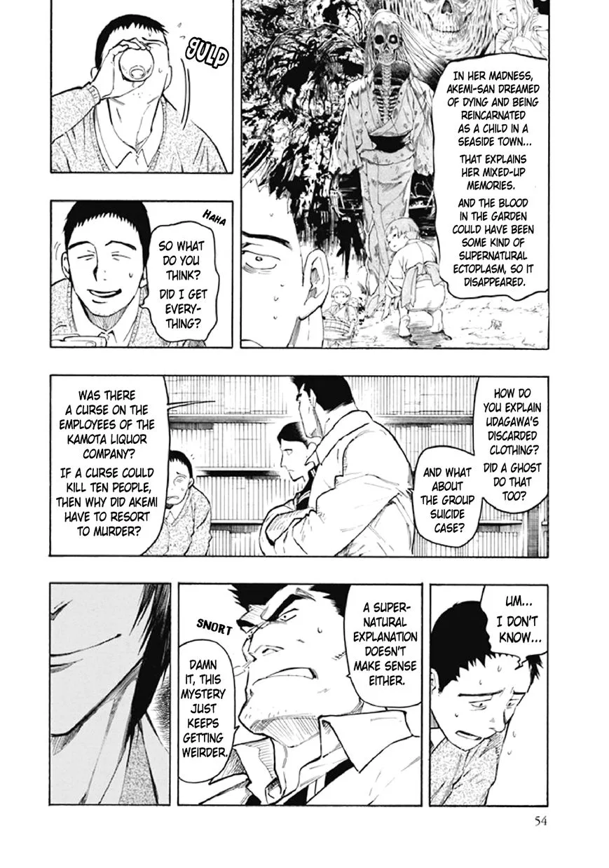 Kyoukotsu no Yume Chapter 7 page 57