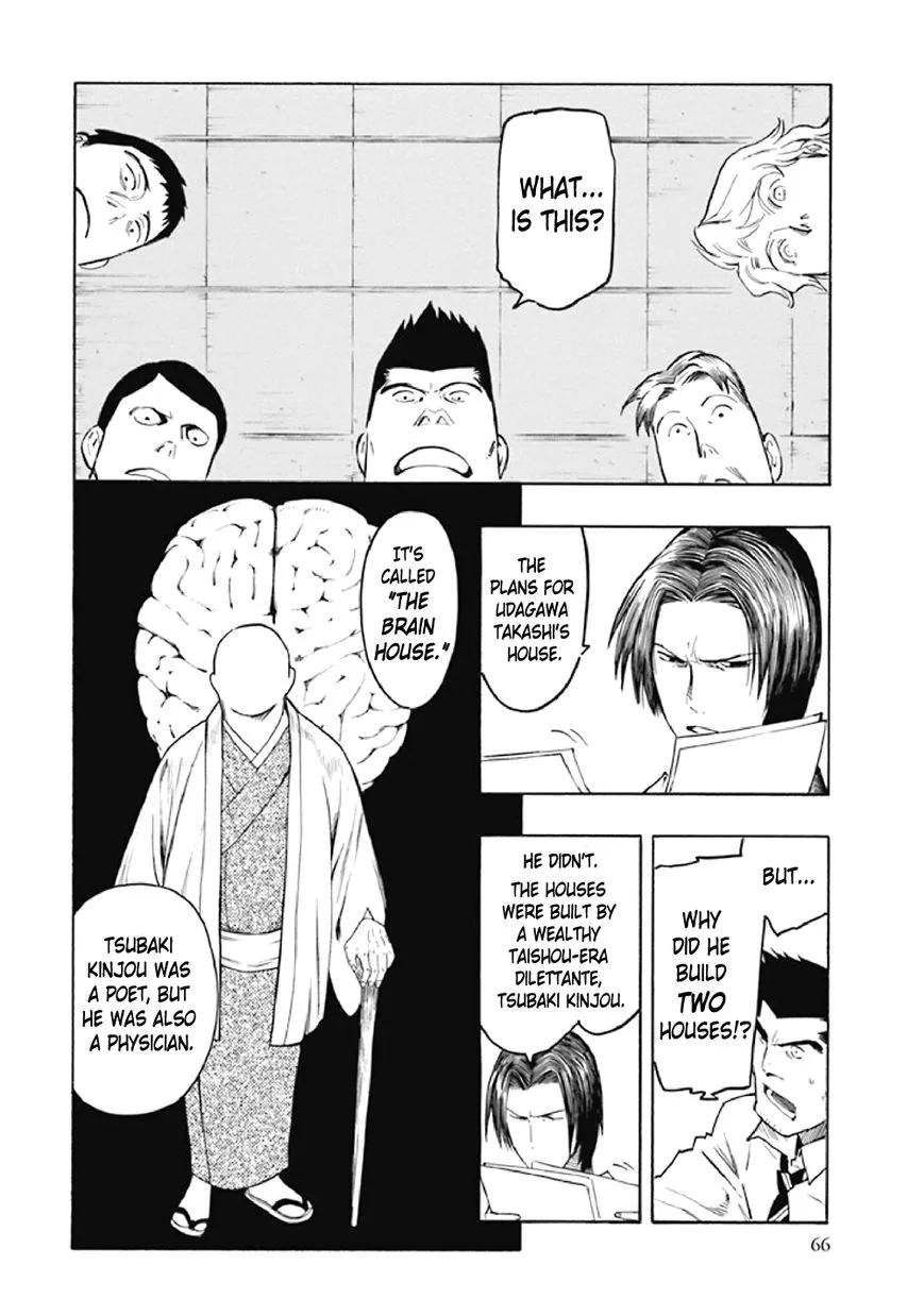 Kyoukotsu no Yume Chapter 7 page 69