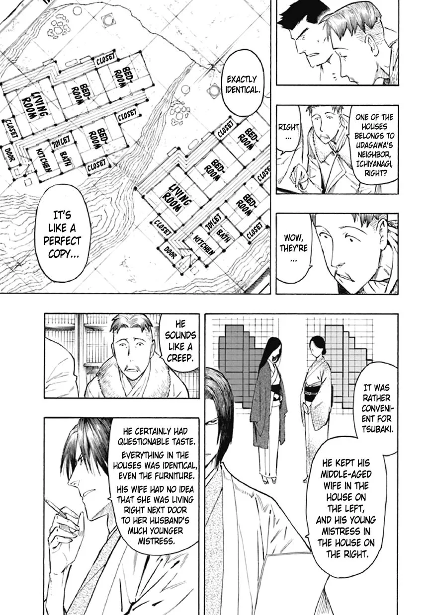 Kyoukotsu no Yume Chapter 7 page 70
