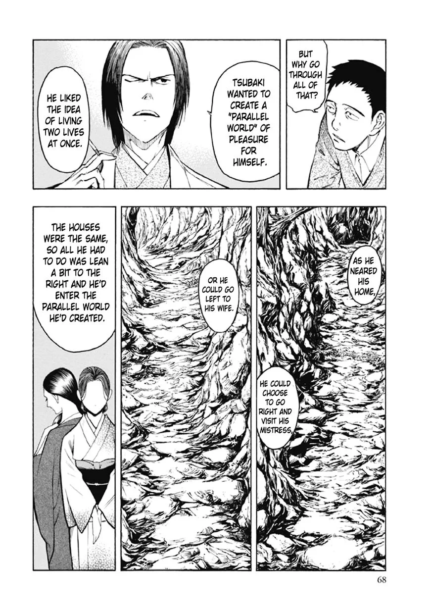 Kyoukotsu no Yume Chapter 7 page 71