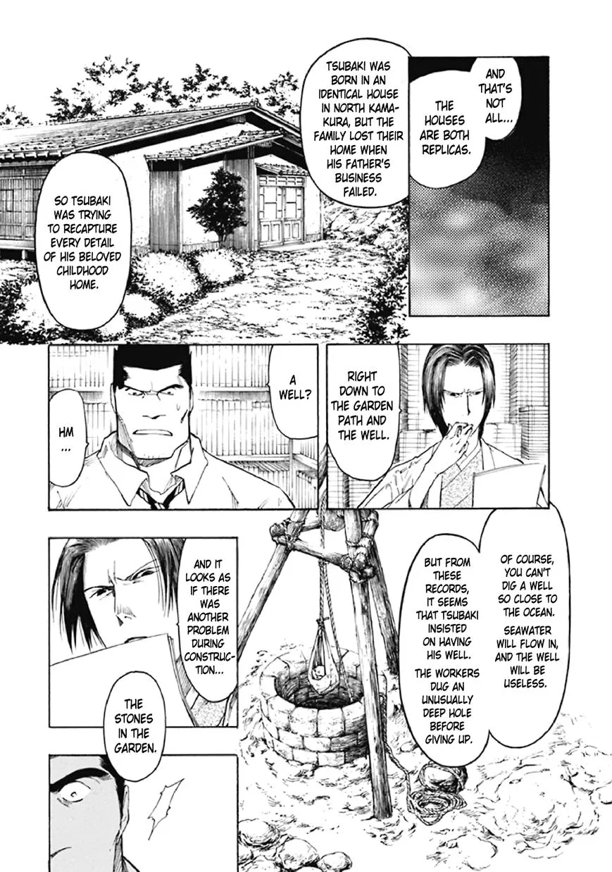 Kyoukotsu no Yume Chapter 7 page 73
