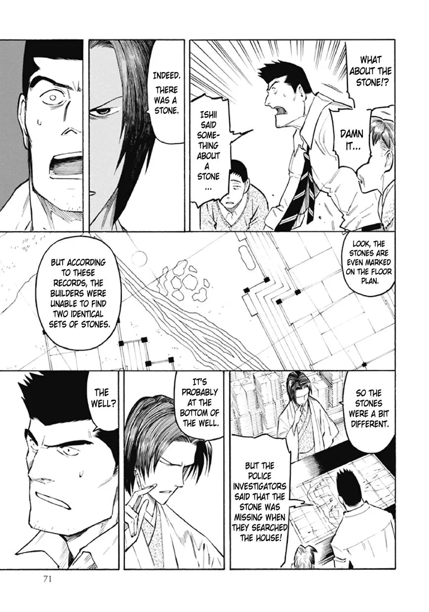 Kyoukotsu no Yume Chapter 7 page 74