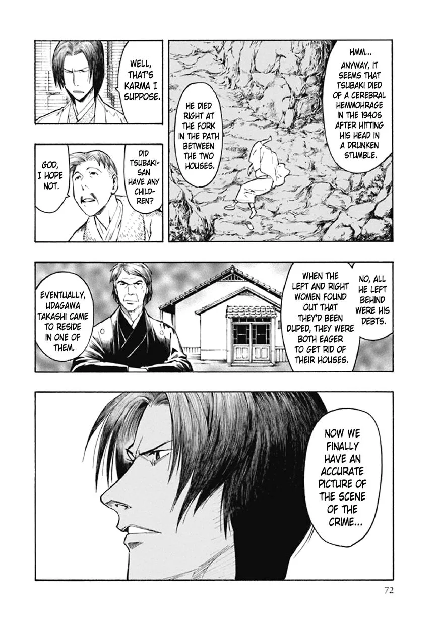 Kyoukotsu no Yume Chapter 7 page 75