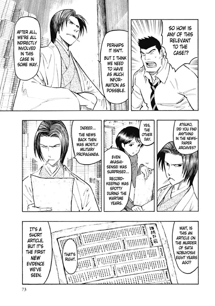 Kyoukotsu no Yume Chapter 7 page 76