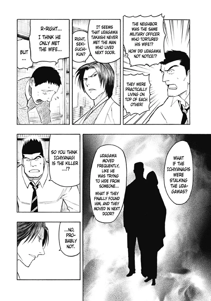 Kyoukotsu no Yume Chapter 7 page 79