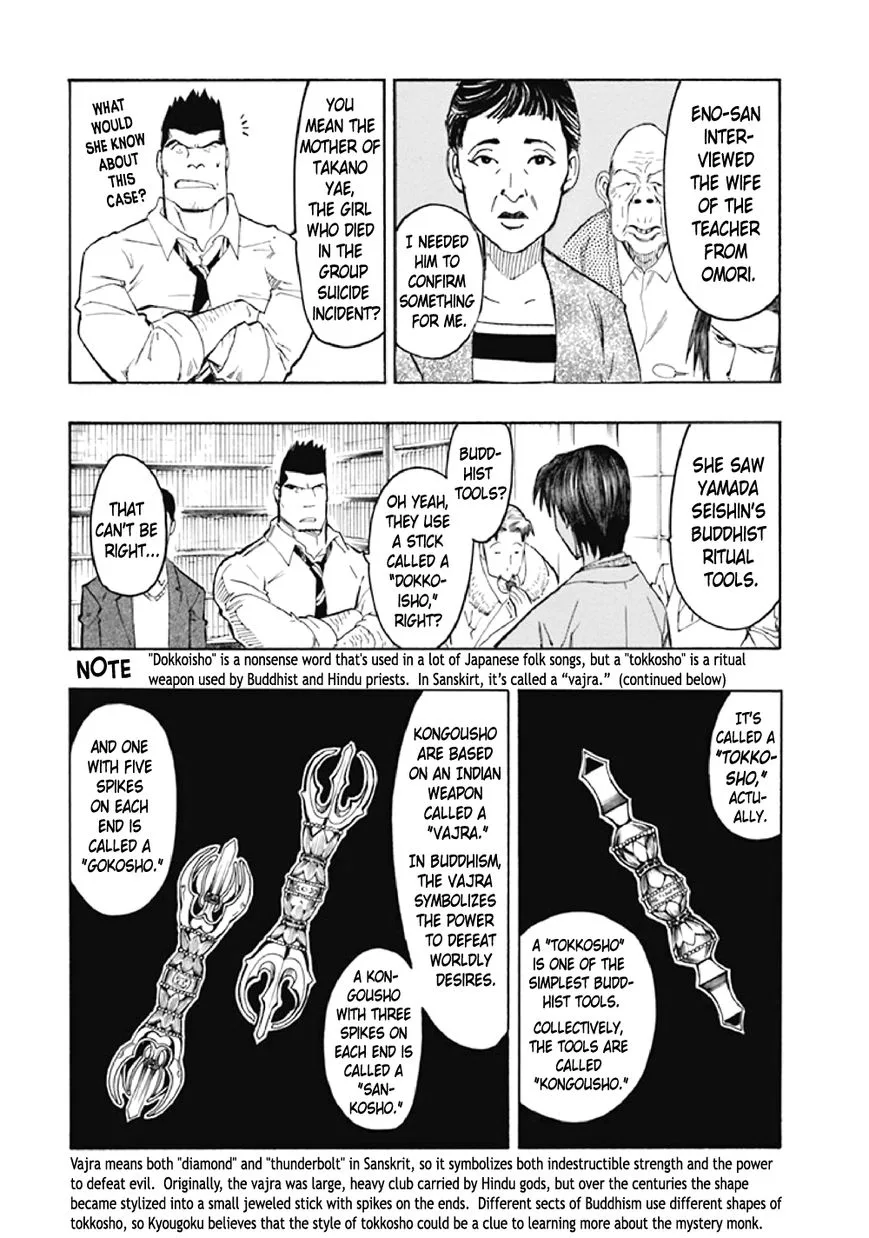 Kyoukotsu no Yume Chapter 7 page 81