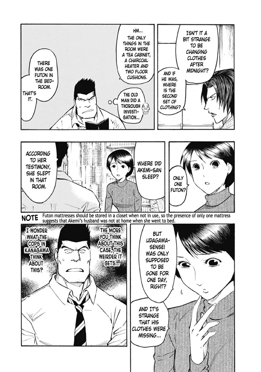 Kyoukotsu no Yume Chapter 7 page 83