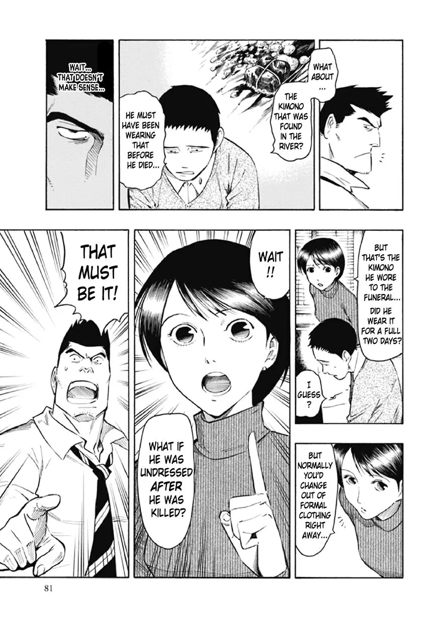 Kyoukotsu no Yume Chapter 7 page 84
