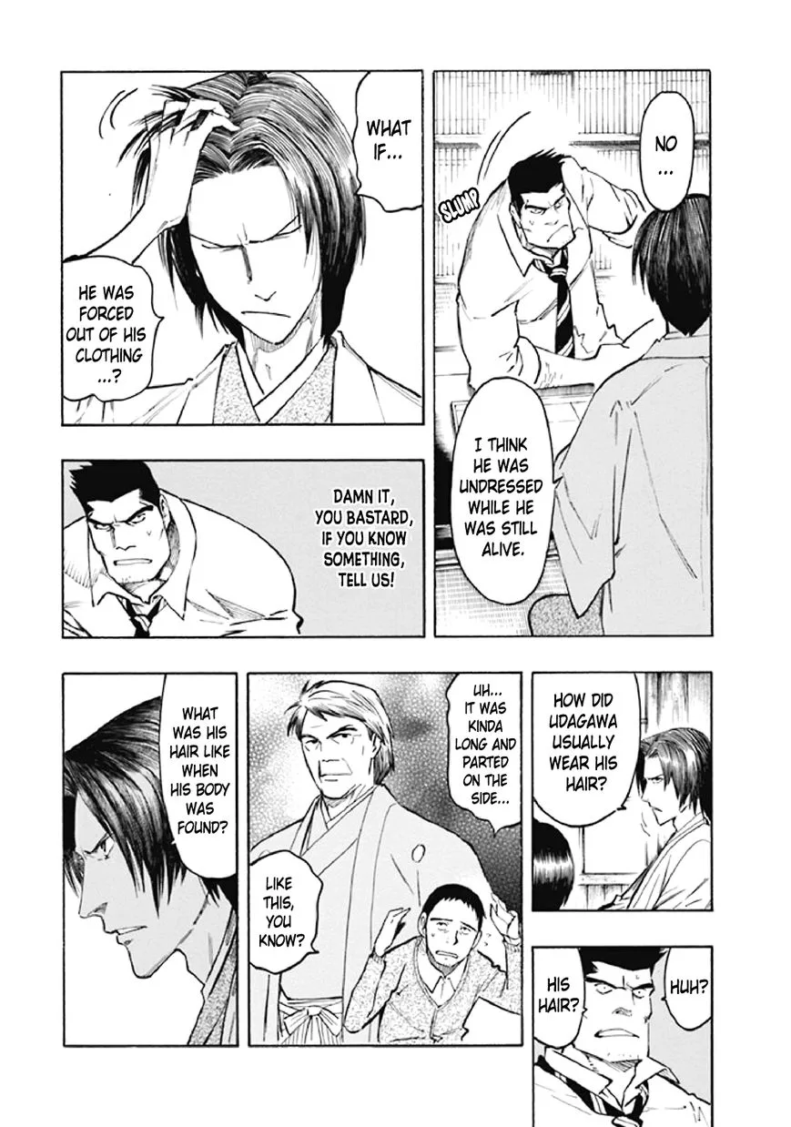 Kyoukotsu no Yume Chapter 7 page 85