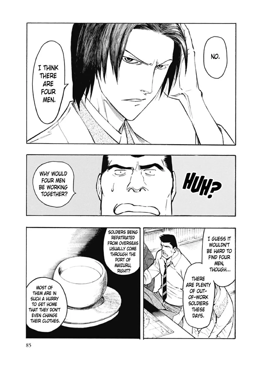 Kyoukotsu no Yume Chapter 7 page 88