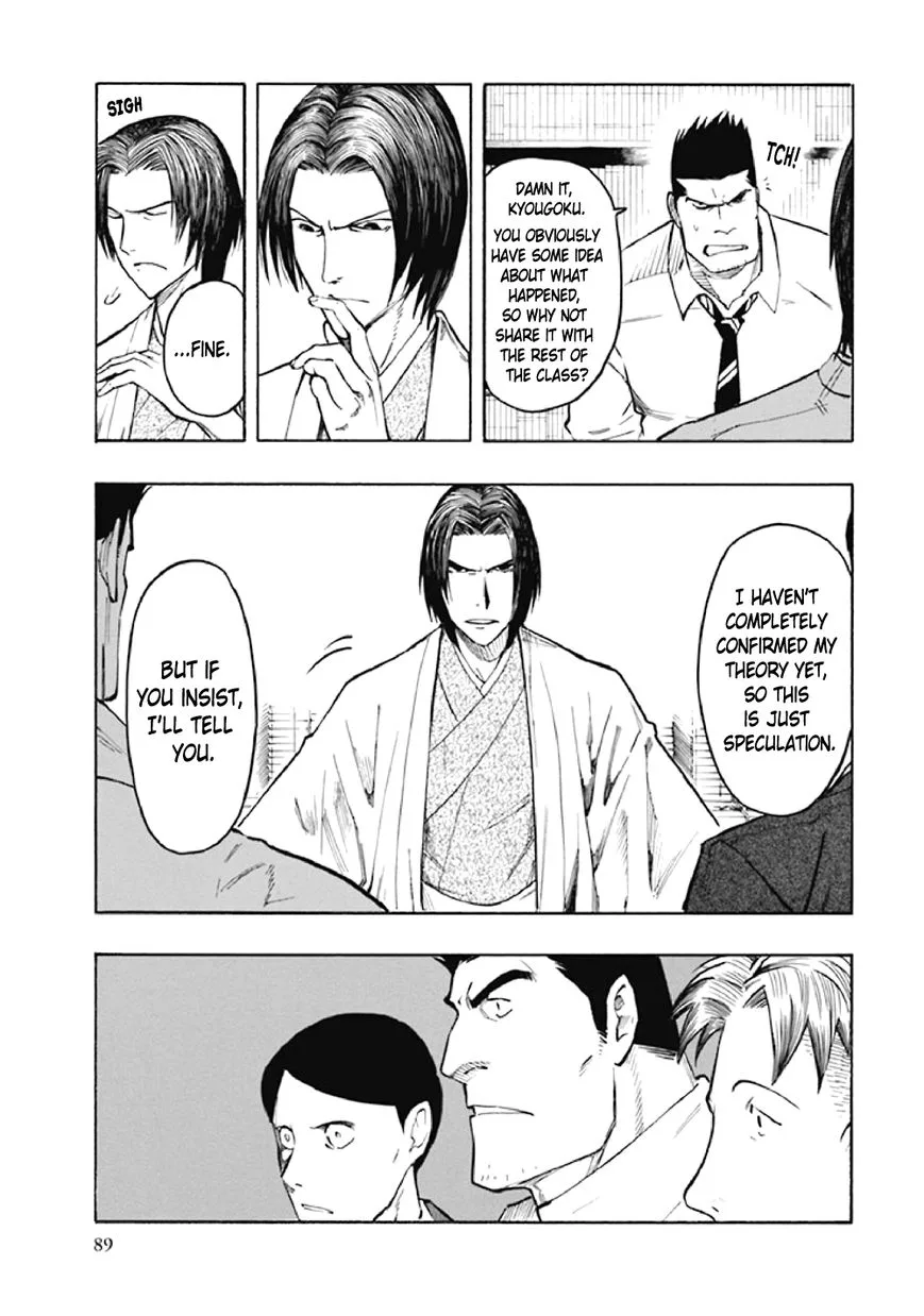 Kyoukotsu no Yume Chapter 7 page 92