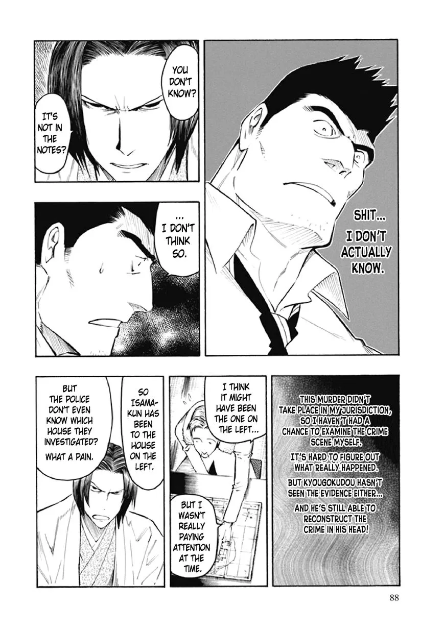 Kyoukotsu no Yume Chapter 7 page 91