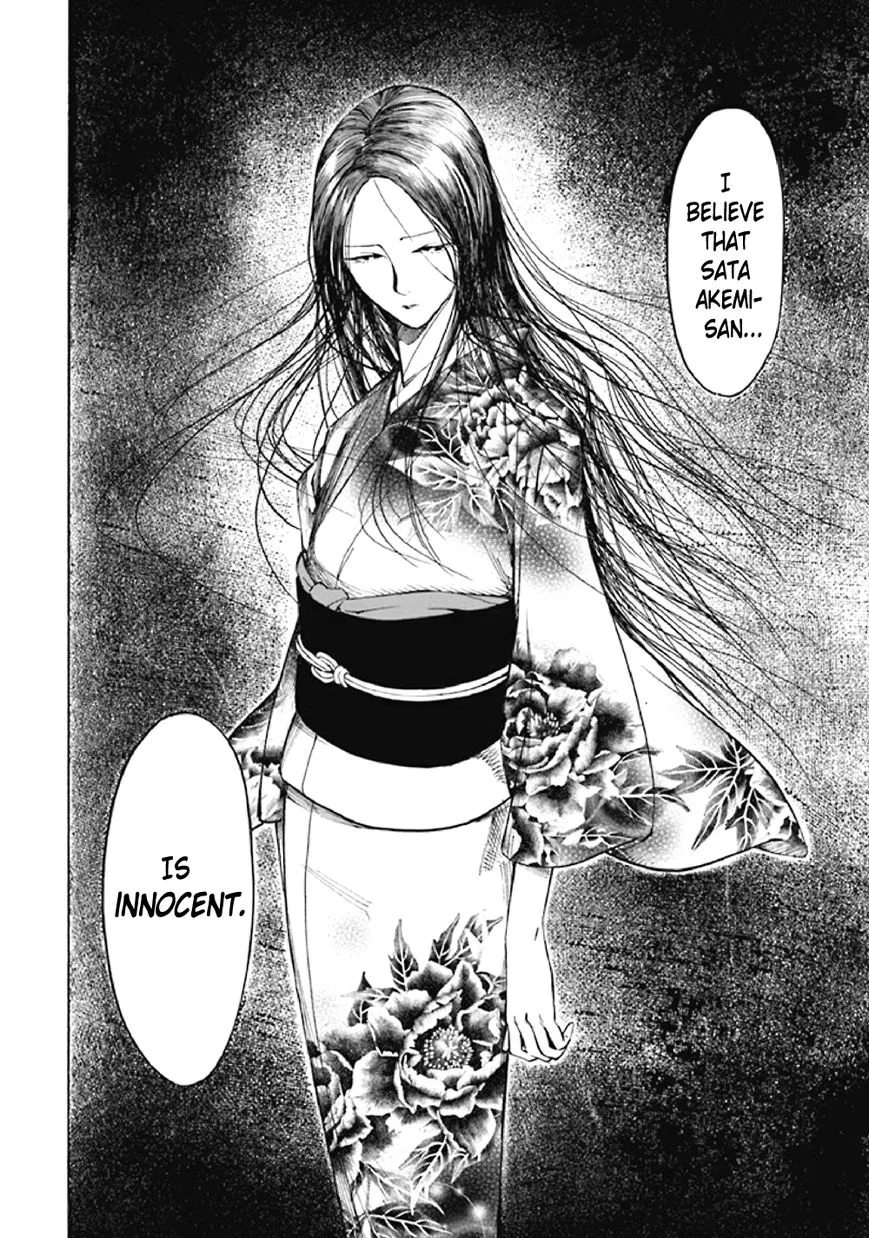 Kyoukotsu no Yume Chapter 7 page 93