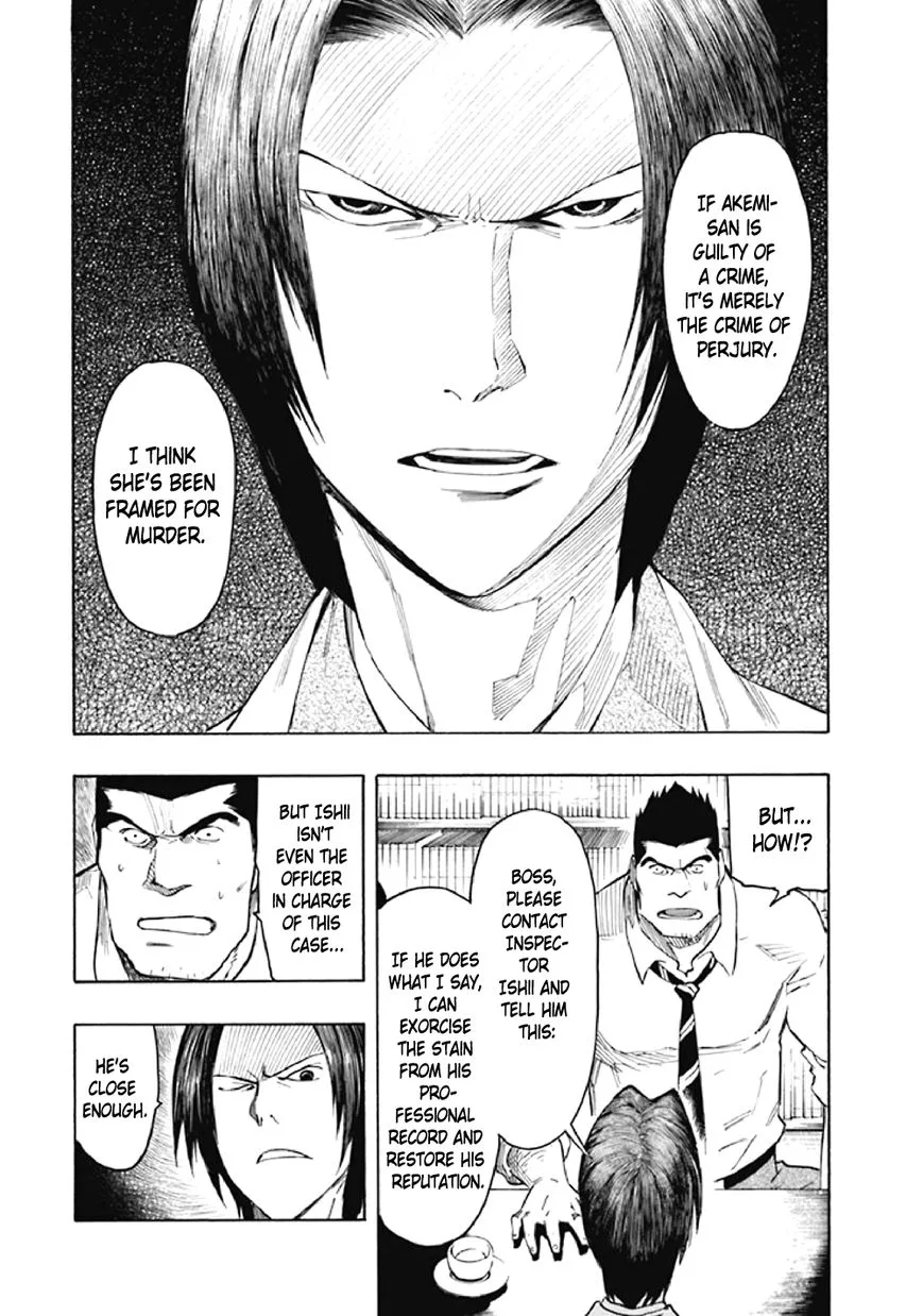 Kyoukotsu no Yume Chapter 7 page 95