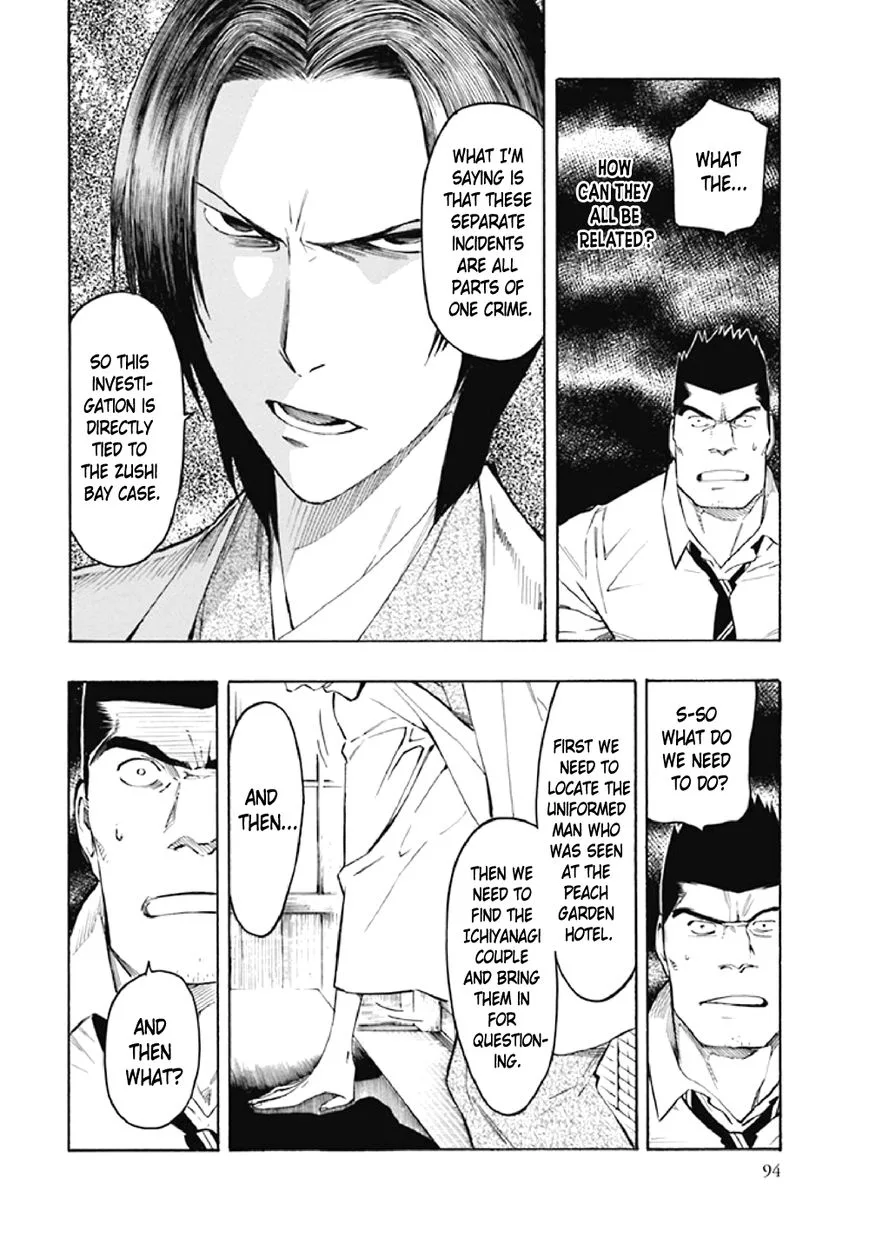 Kyoukotsu no Yume Chapter 7 page 97