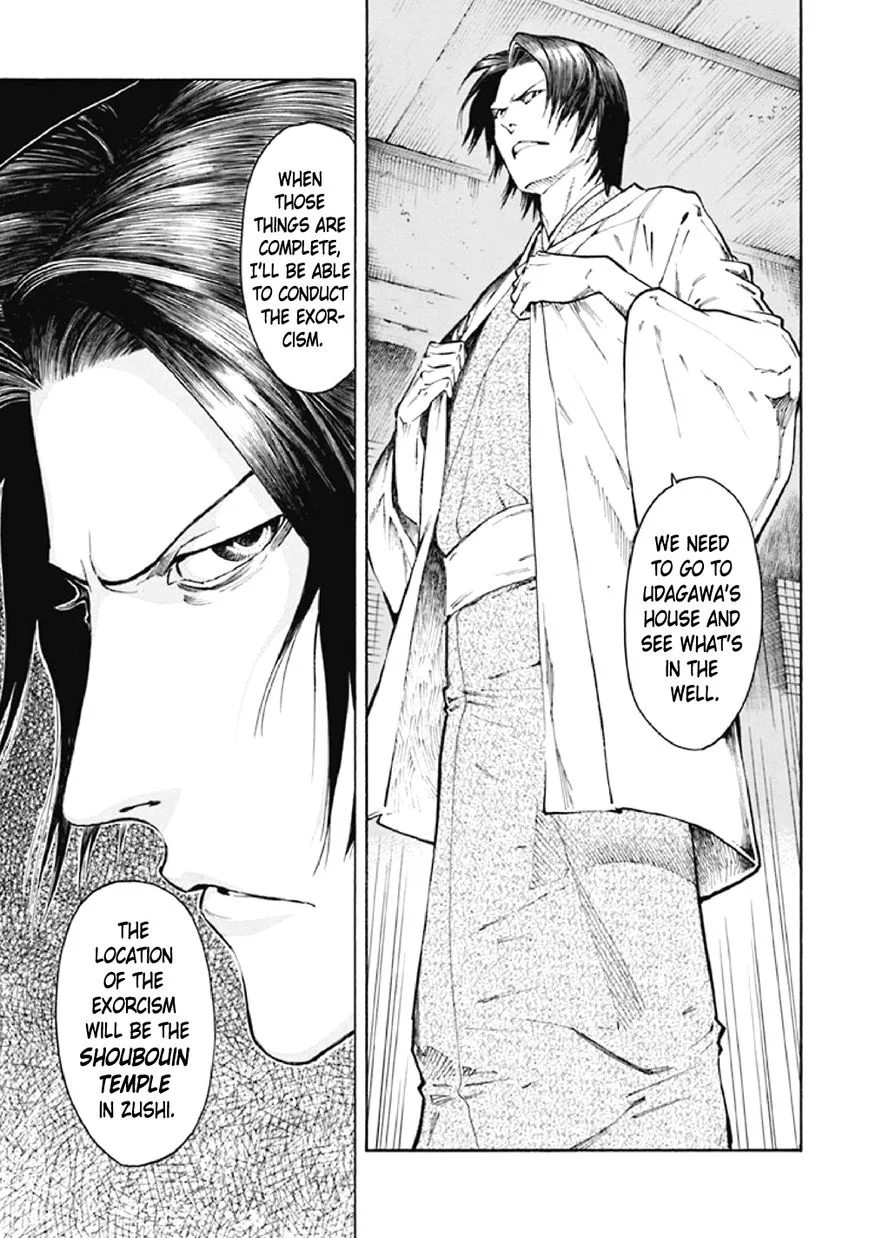 Kyoukotsu no Yume Chapter 7 page 98