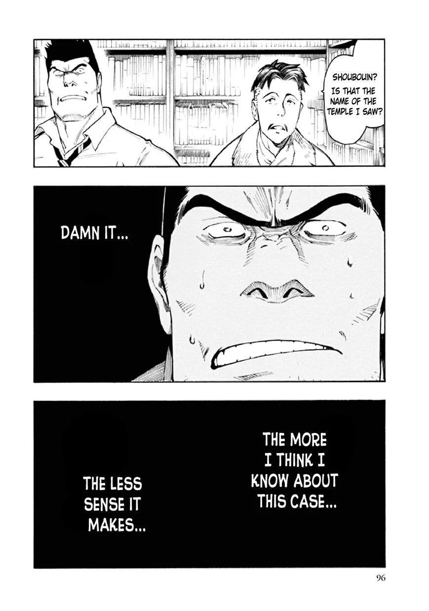 Kyoukotsu no Yume Chapter 7 page 99