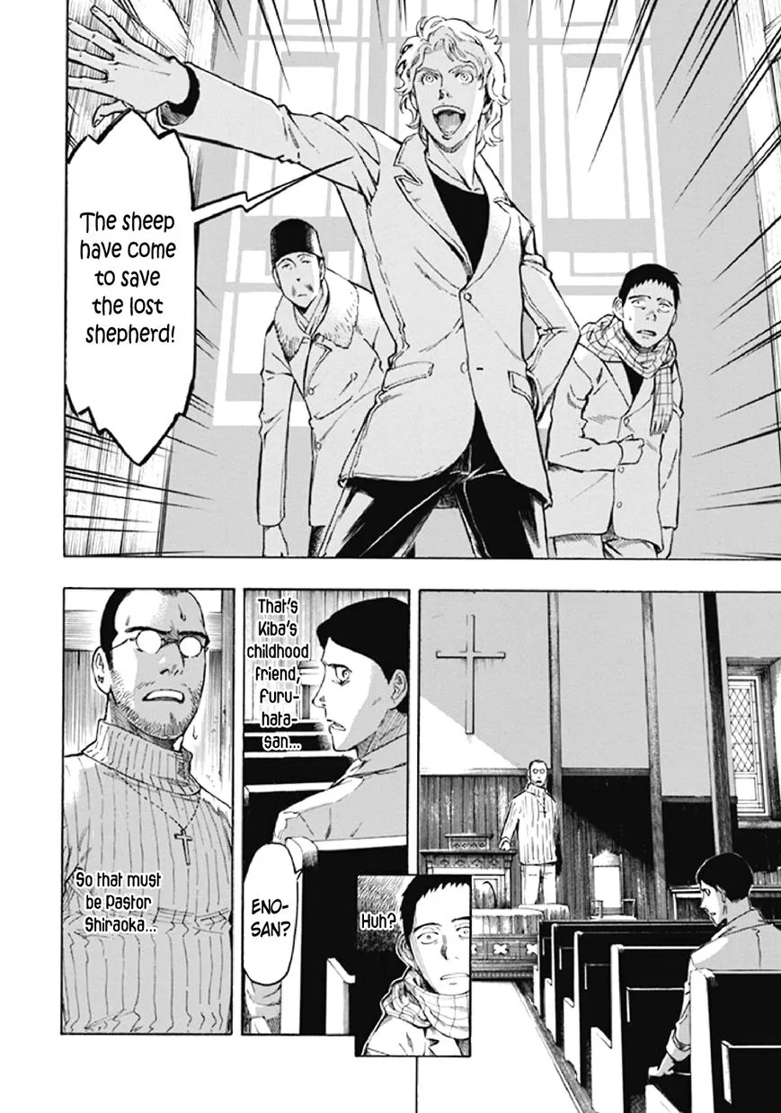 Kyoukotsu no Yume Chapter 8 page 16