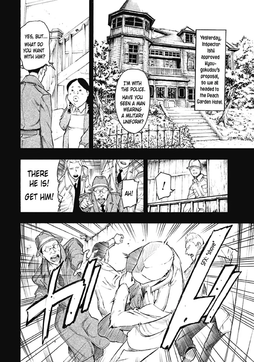 Kyoukotsu no Yume Chapter 8 page 8