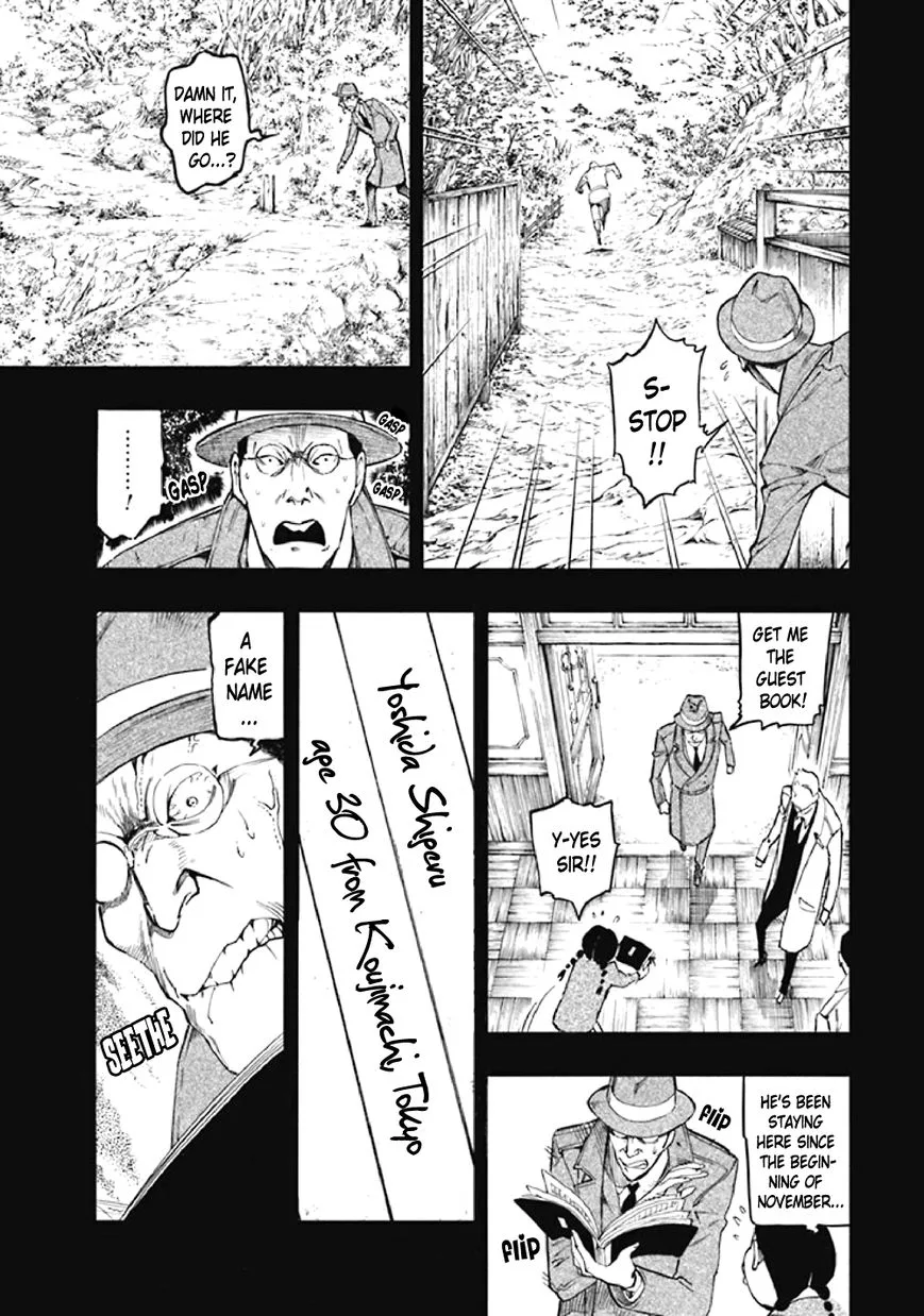 Kyoukotsu no Yume Chapter 8 page 9