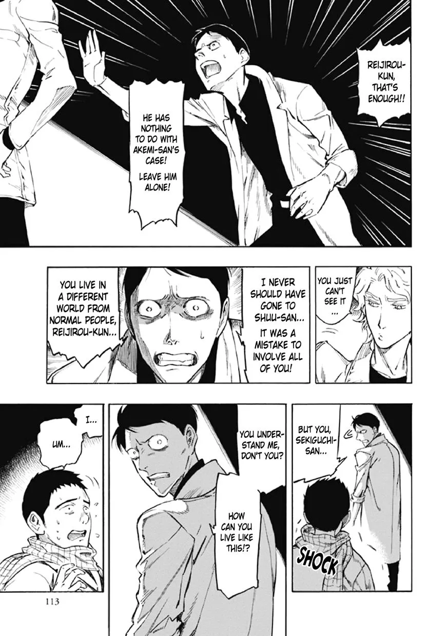 Kyoukotsu no Yume Chapter 8 page 21