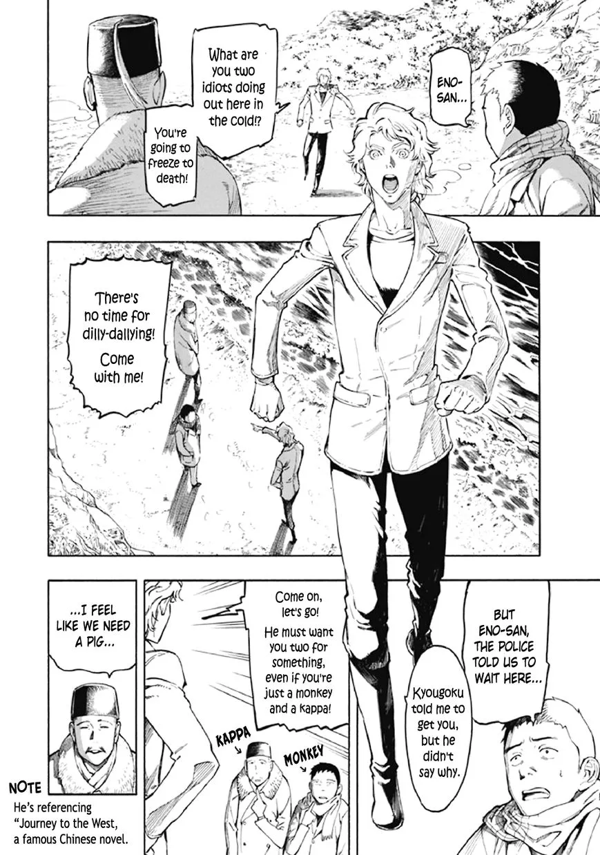 Kyoukotsu no Yume Chapter 8 page 14