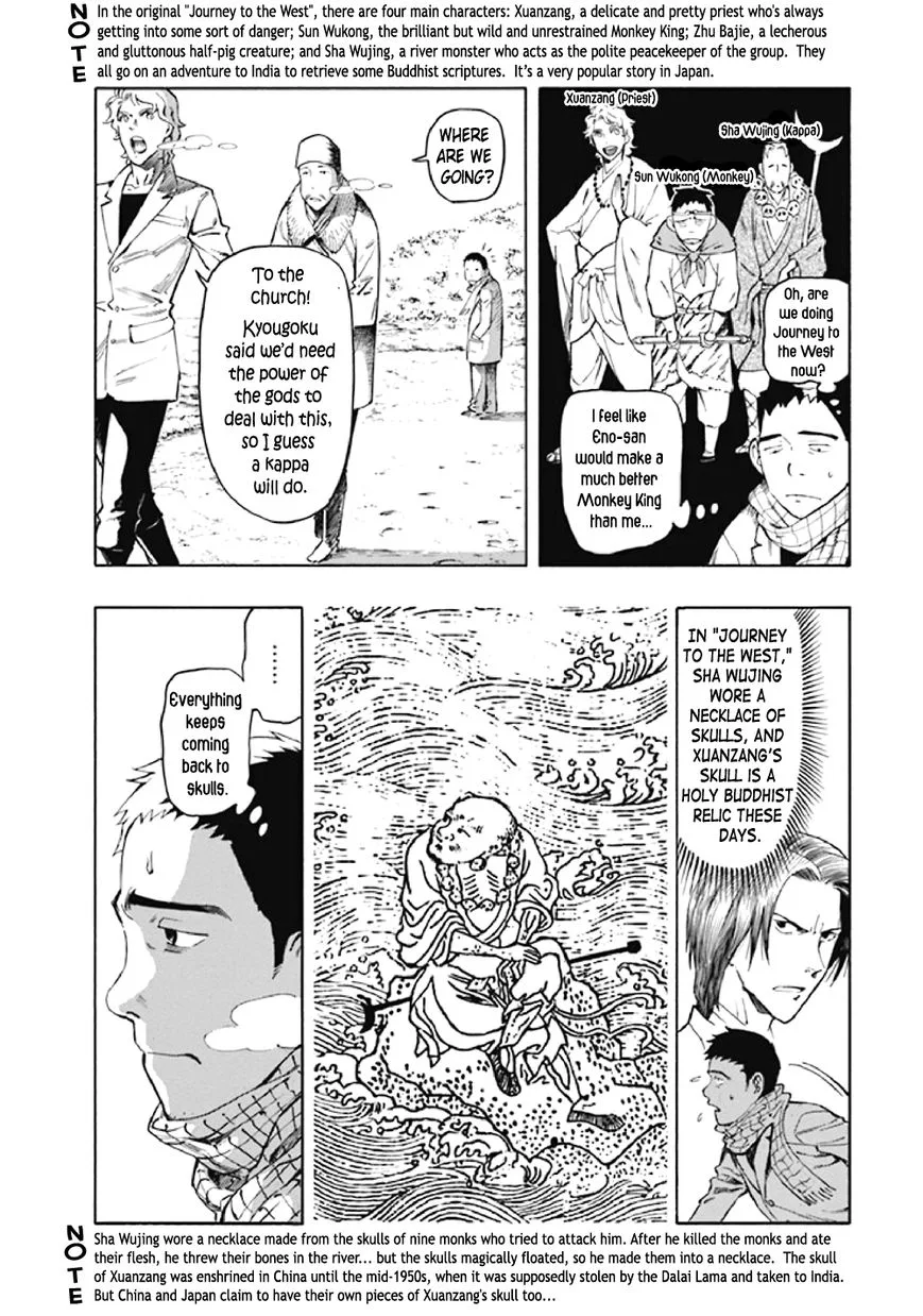 Kyoukotsu no Yume Chapter 8 page 15