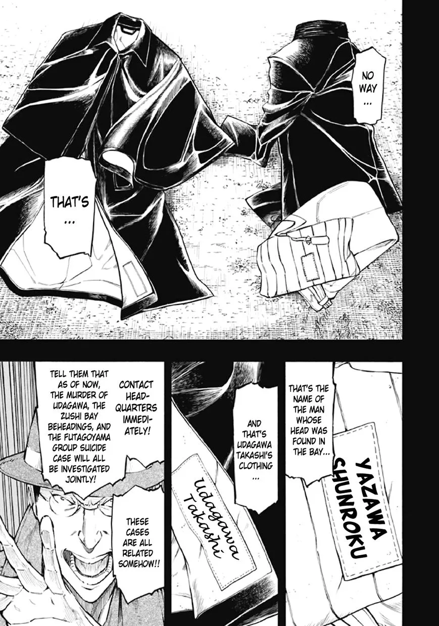 Kyoukotsu no Yume Chapter 8 page 11