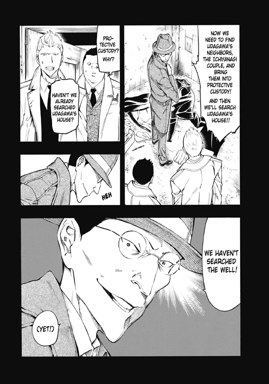 Kyoukotsu no Yume Chapter 8 page 12