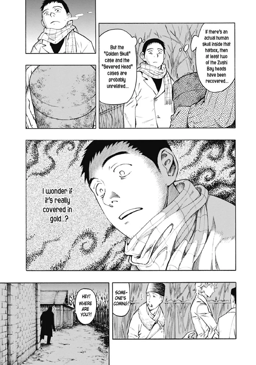 Kyoukotsu no Yume Chapter 8 page 40