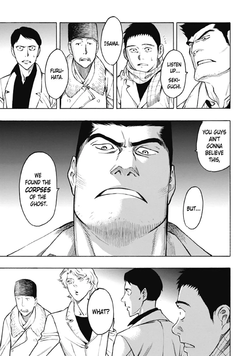 Kyoukotsu no Yume Chapter 8 page 42