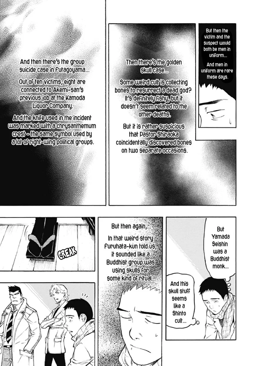 Kyoukotsu no Yume Chapter 8 page 49