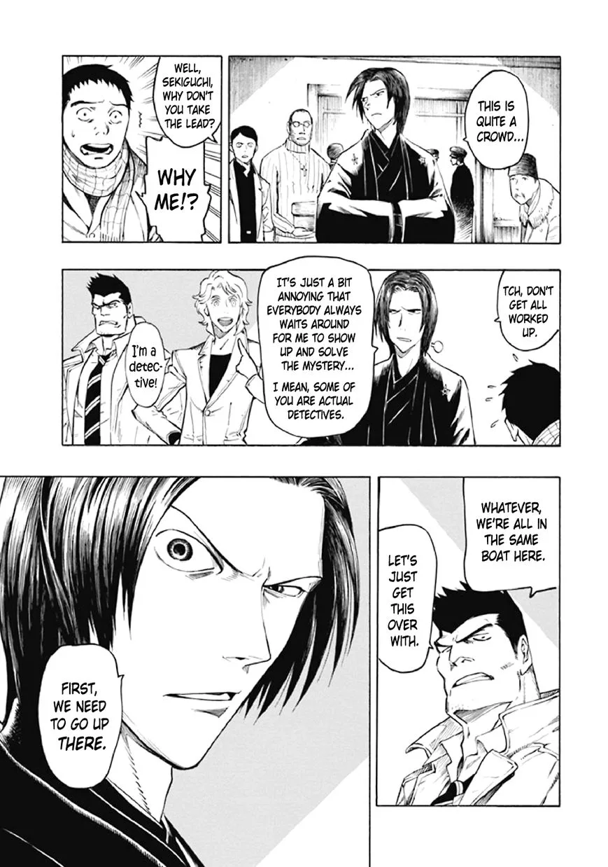 Kyoukotsu no Yume Chapter 8 page 51