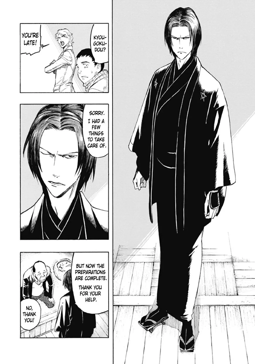 Kyoukotsu no Yume Chapter 8 page 50