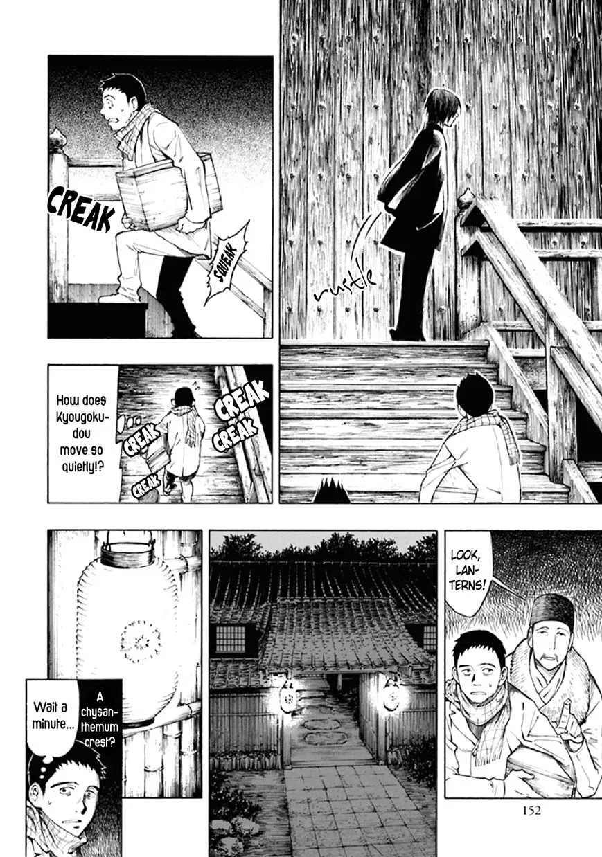 Kyoukotsu no Yume Chapter 8 page 57